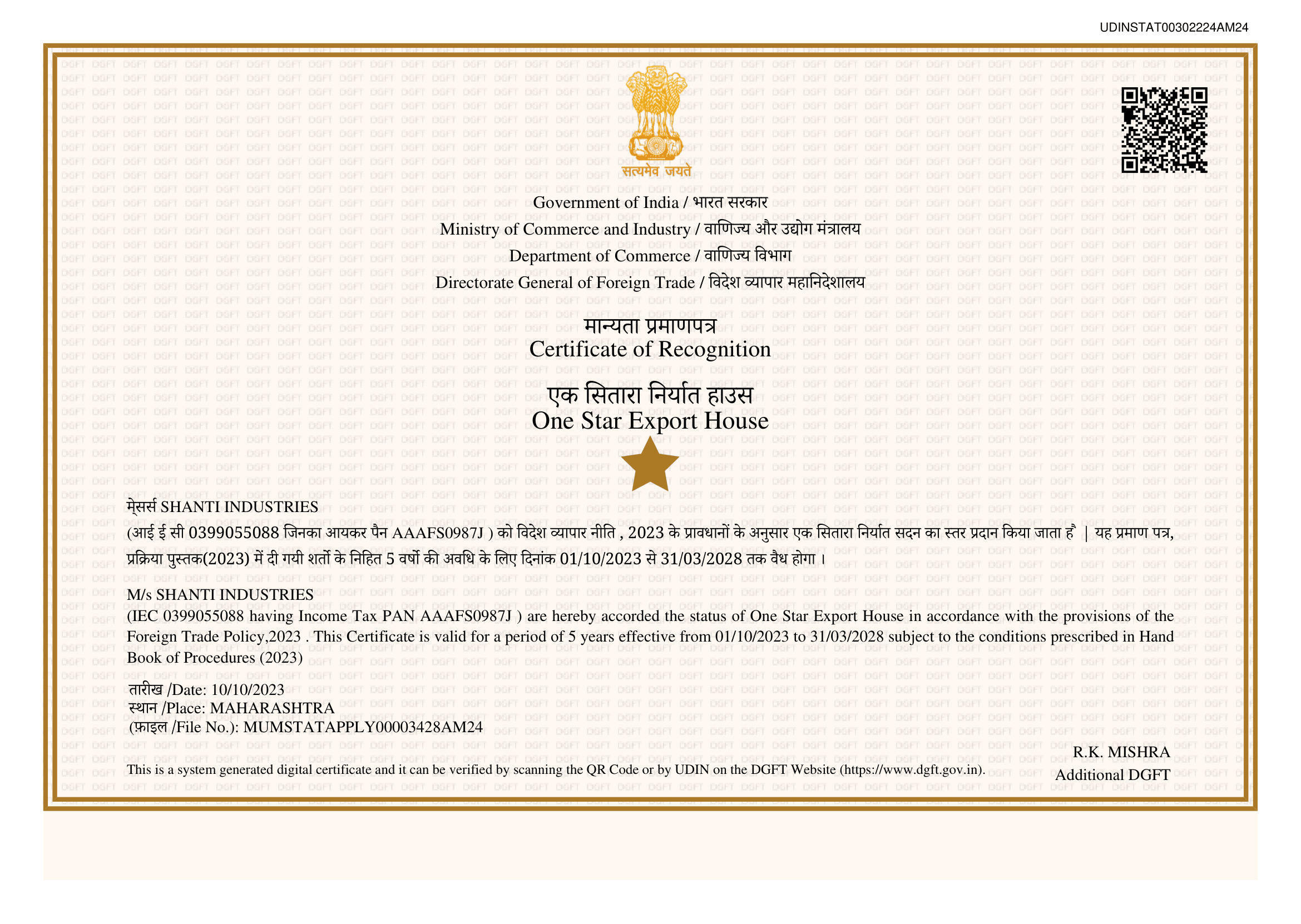 USFDA Certificate